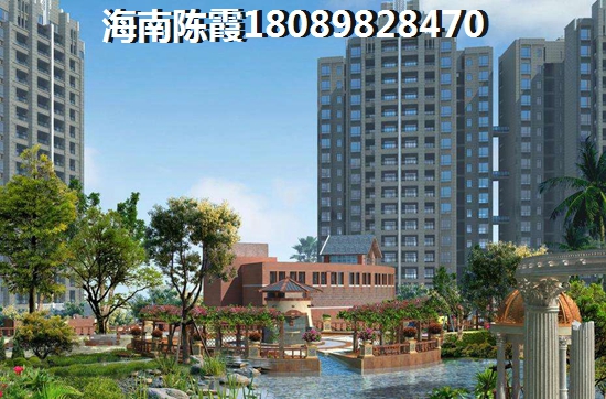 海南那里买房便宜养老合适